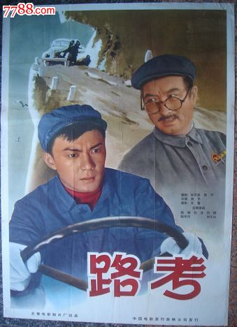 ConservatoriodiSalerno市场营销文凭证书